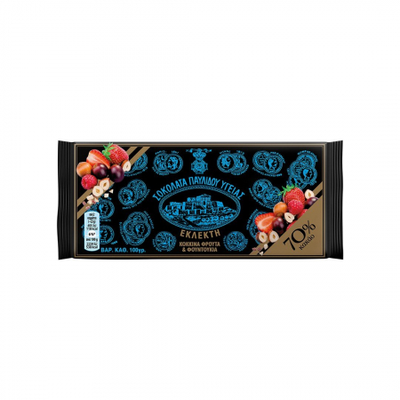 Dulciuri - Ciocolata Neagra(70% cacao) cu fructe rosii,alune