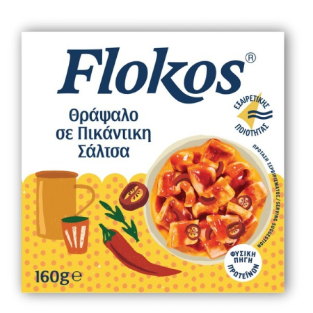 Conserve - KALAMAR IN SOS PICANT