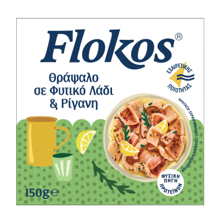 Conserve - KALAMAR IN ULEI VEGETAL CU OREGANO