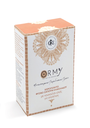 Seturi Cadou și Cosmetice - Săpun natural cu ulei de măsline făcut manual cu sâmburi de măsline pentru exfoliere.