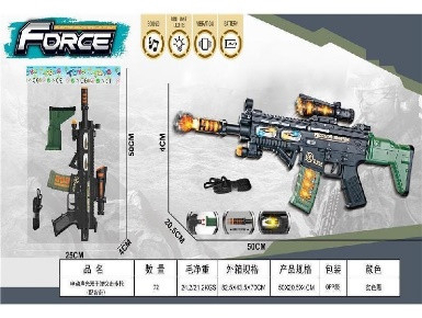 Pusca de Jucarie cu Lumini, Sunete si Accesorii, ARMY - Design Realist, 50 cm  [2]