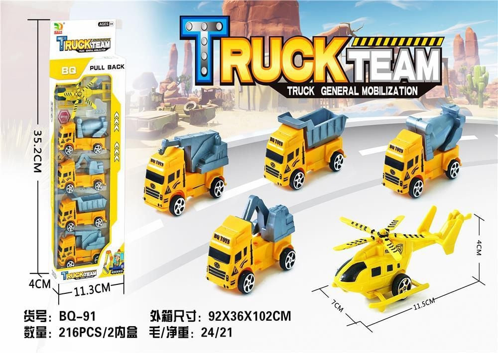 Set 5 vehicule de constructii, Truck Team, pull-back action, 32.5×11.5×4cm, multicolor, +3ani,   [4]