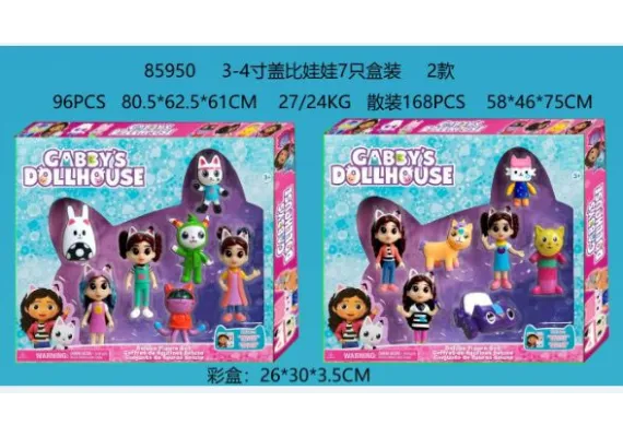 Set 7 figurine Prietenii din casuta, ambalate in cutie, 2 modele, 30×26×3.5cm, +3ani, multicolor,   [1]