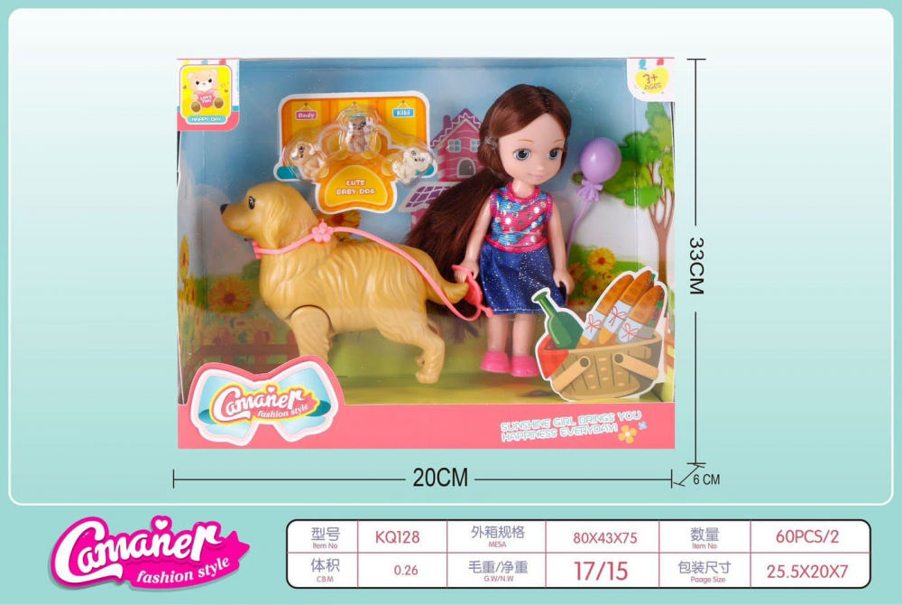 Set Papusa si Animalute (Catel mare+3 puisori) si balon, 33×20×6.5cm, multicolor, +3ani, [1]