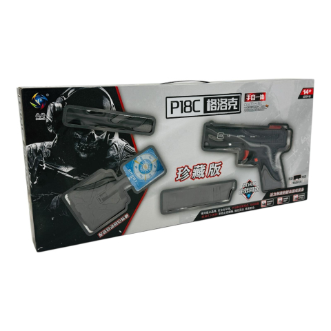 Pistol de Jucarie P18C cu Bile de Apa Moi, Amortizor si Acumulator - Design Realist  [1]