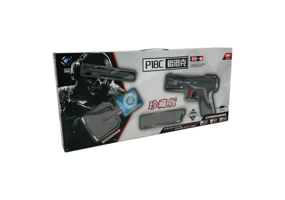 Jucarii, Copii & Bebe - Pistol de Jucarie P18C cu Bile de Apa Moi, Amortizor si Acumulator - Design Realist 