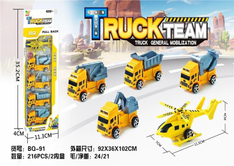 Set 5 vehicule de constructii, Truck Team, pull-back action, 32.5×11.5×4cm, multicolor, +3ani,   [3]