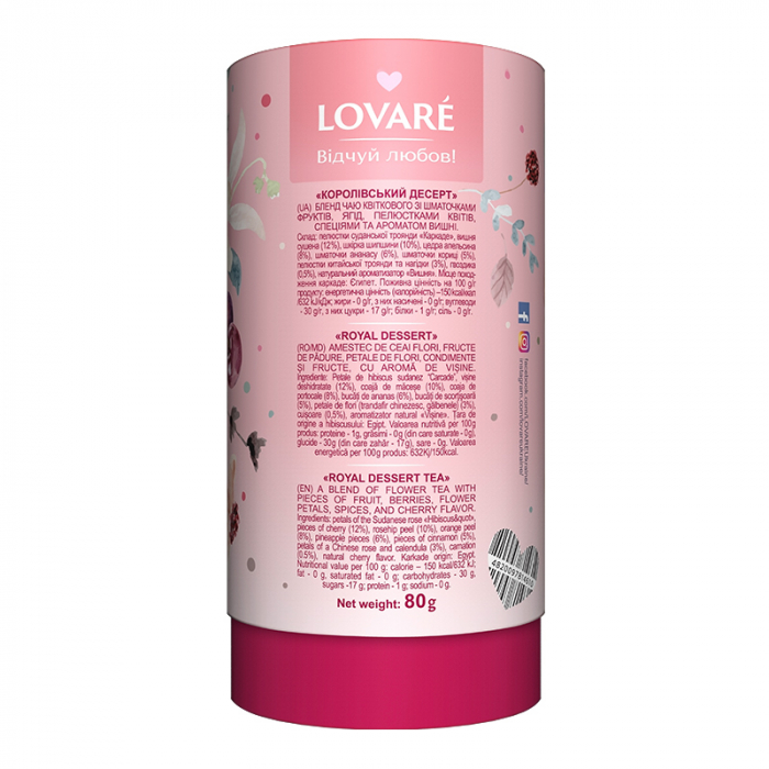 Ceai Lovare Tub Royal dessert [2]