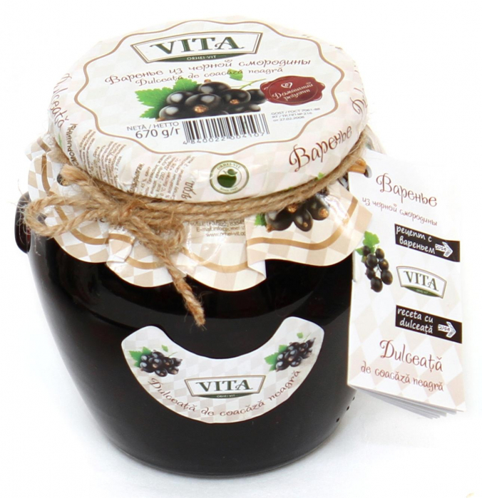 Dulceata de coacaza neagra 680 gr [1]