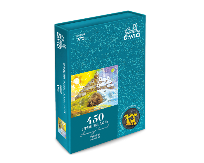 Puzzle din lemn Awakening, 450 piese [7]