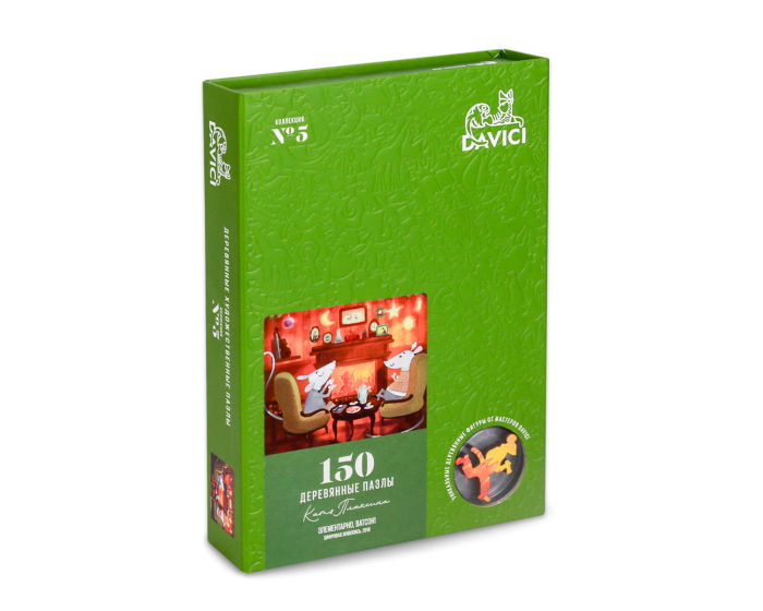 Puzzle din lemn Elementary my dear Watson!, 150 piese [6]