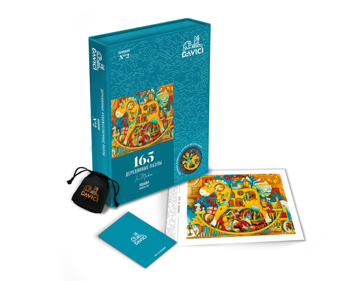 Puzzle din lemn Horsey, 165 piese [1]