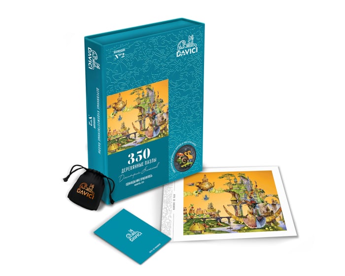 Puzzle din lemn I Once Had A Dream, 350 piese [2]
