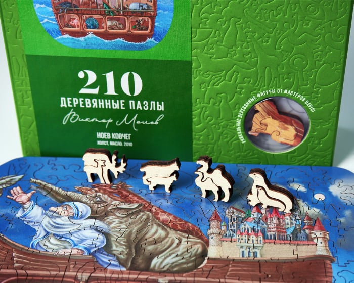 Puzzle din lemn Noah's Ark, 210 piese [7]