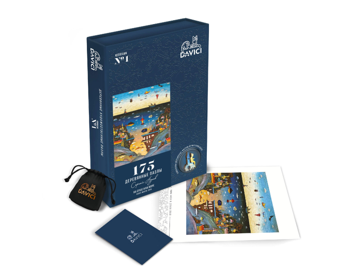 Puzzle din lemn On Land And Sea, 175 piese [1]
