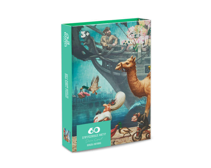 Puzzle din lemn Treasure Ship, 60 piese [6]