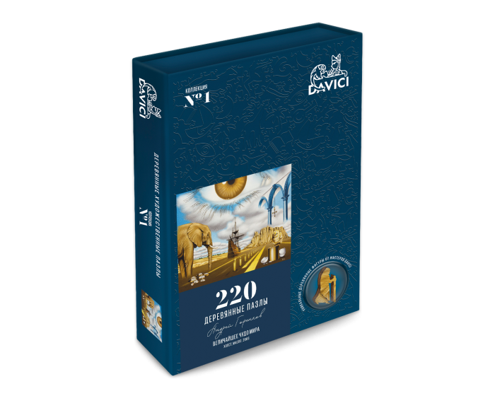Puzzle din lemn World’s Greatest Miracle, 220 piese [5]