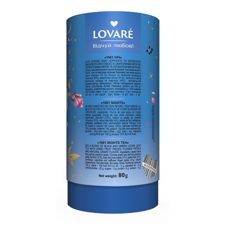 Ceai Lovare Tub 1001 Nights [1]