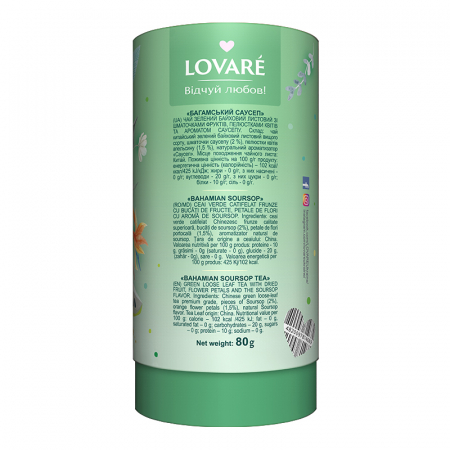 Ceai Lovare Tub Bahamian Soursop [1]
