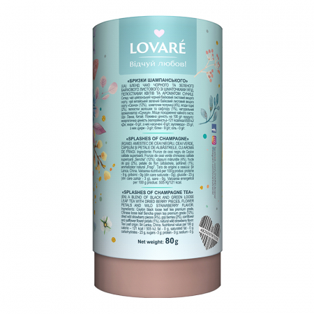 Ceai Lovare Tub Champagne Splashes [1]