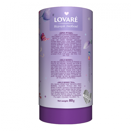 Ceai Lovare Tub Wild Berry [1]
