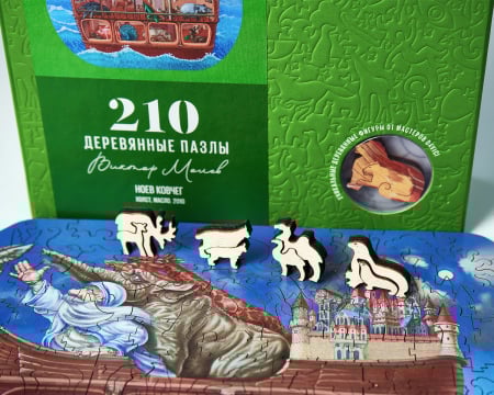 Puzzle din lemn Noah's Ark, 210 piese [6]