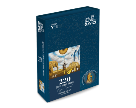 Puzzle din lemn World’s Greatest Miracle, 220 piese [4]