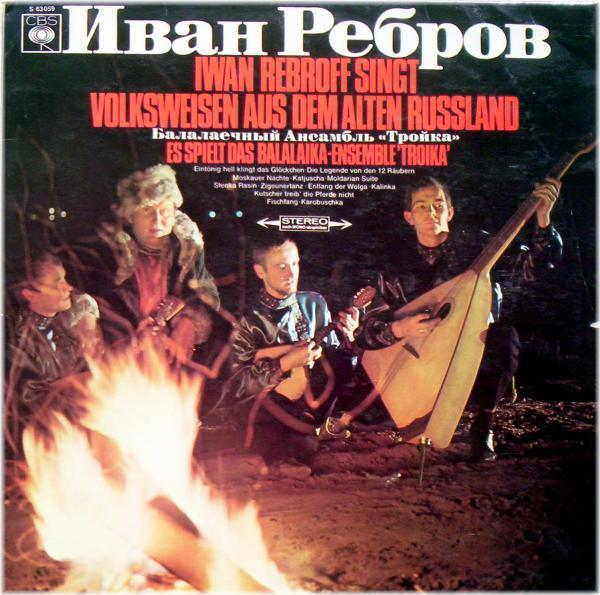 Discuri vinil - Ivan Rebroff - Iwan Rebroff Singt Volksweisen Aus Dem Alten Russland (Disc Vinil)
