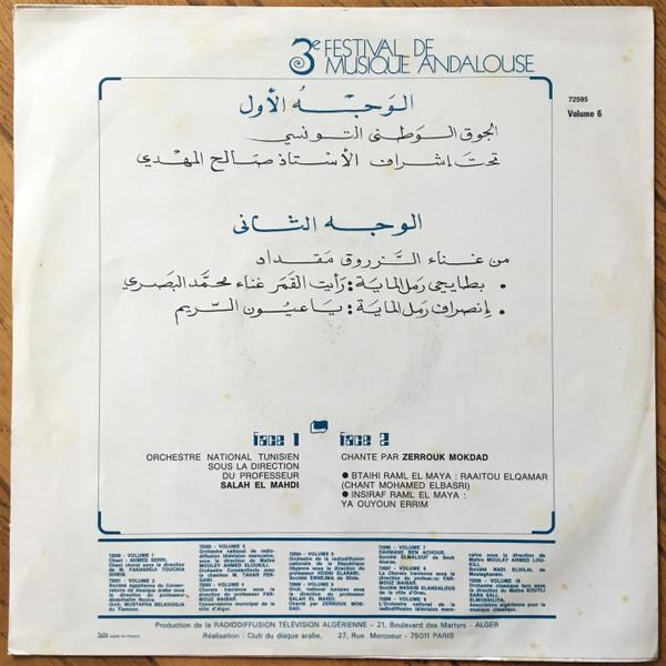 3ème Festival De Musique Andalouse : Alger 1972 (Volume 6) (Disc Vinil) [1]