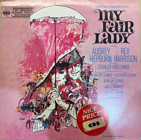 Discuri vinil - Audrey Hepburn - My Fair Lady - Soundtrack (Disc Vinil)