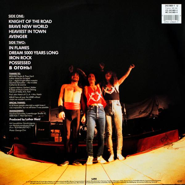 Круиз - Kruiz (Disc Vinil) [1]