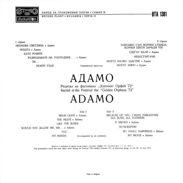 Adamo - Recital At The Festival The Golden Orpheus '72 (Disc Vinil) [1]
