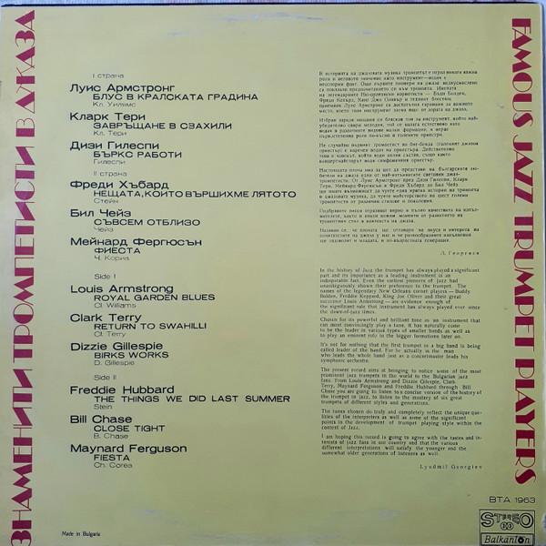 Famous Jazz Trumpet Players (Disc Vinil) [1]