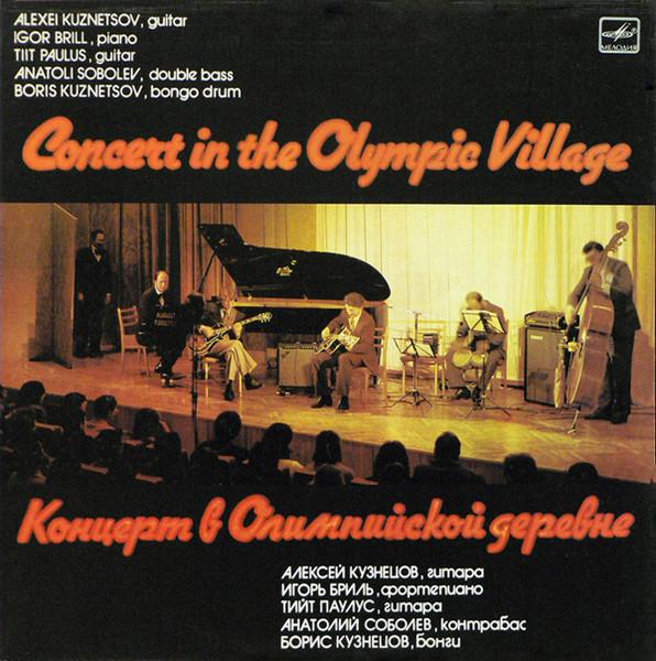 Discuri vinil - Алексей Кузнецов - Concert In The Olympic Village (Disc Vinil)