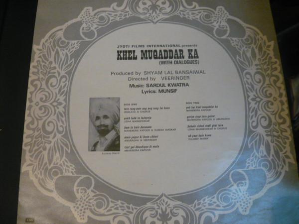 Sardul Kwatra - Khel Muqaddar Ka (Disc Vinil) [1]