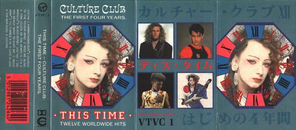 Culture Club - This Time - Culture Club : The First Four Years (Caseta Audio) [1]
