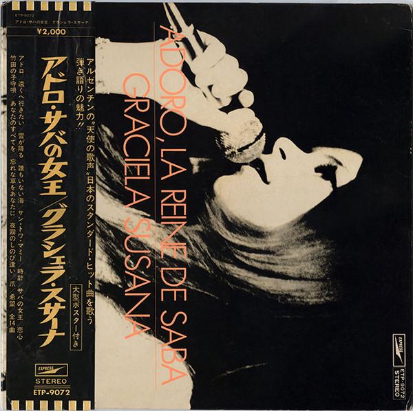 Discuri vinil - Graciela Susana - Adoro, La Reine De Saba = アドロ・サバの女王 (Disc Vinil)