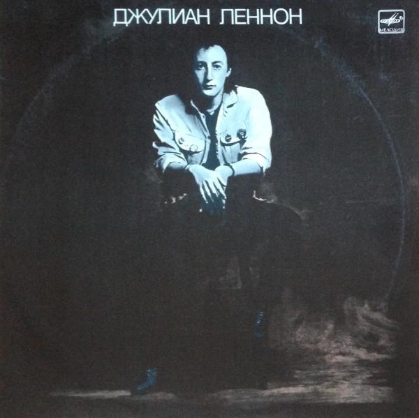 Discuri vinil - Julian Lennon - Валотт