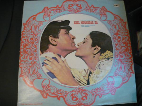 Discuri vinil - Sardul Kwatra - Khel Muqaddar Ka (Disc Vinil)