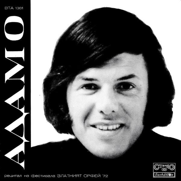 Adamo - Recital At The Festival The Golden Orpheus '72 (Disc Vinil) [0]