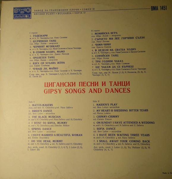 Gipsy Songs And Dances (Disc Vinil) [1]