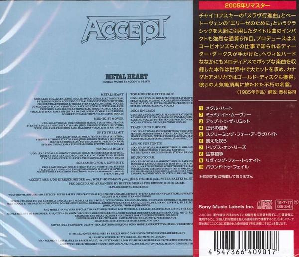 Accept - Metal Heart = メタル・ハート (CD) [2]