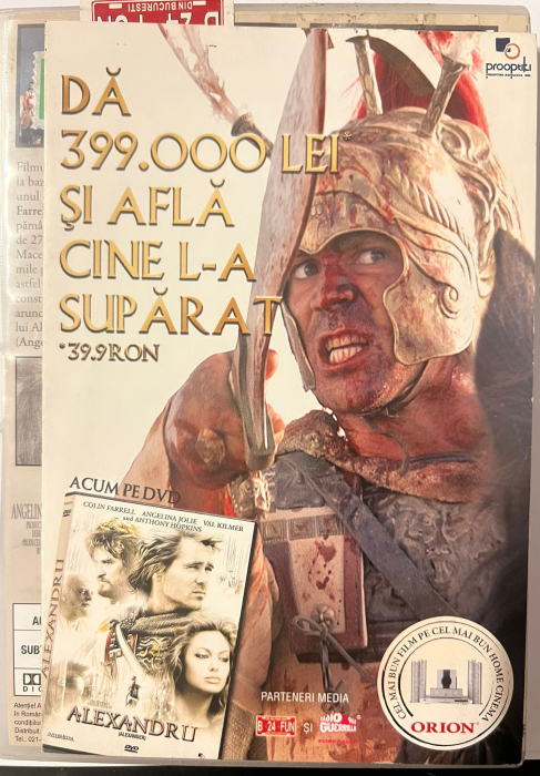 Alexander (2004) (DVD) [2]