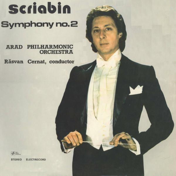 Alexander Scriabine - Symphony No. 2 [1]