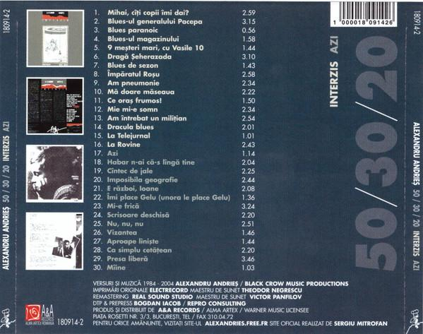 Alexandru Andrieș - Despre Distanțe / Trei Oglinzi [2]