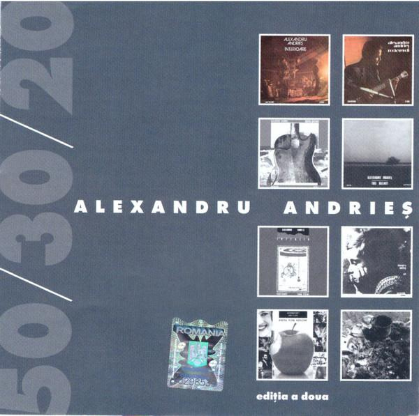 Alexandru Andrieș - Interioare / Rock'n'roll [1]