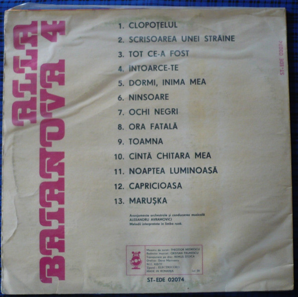 Alla Baianova - Alla Baianova 4 [2]