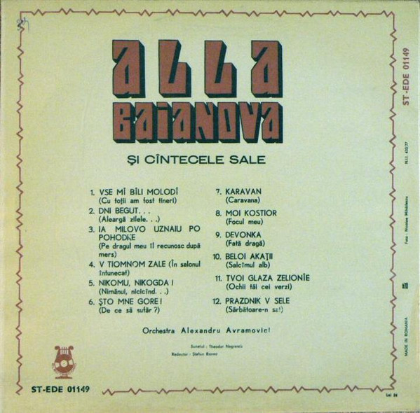 Alla Baianova - Alla Baianova Și Cîntecele Sale [2]