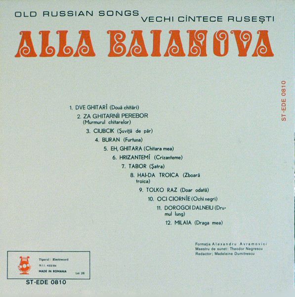 Alla Baianova - Old Russian Songs [2]