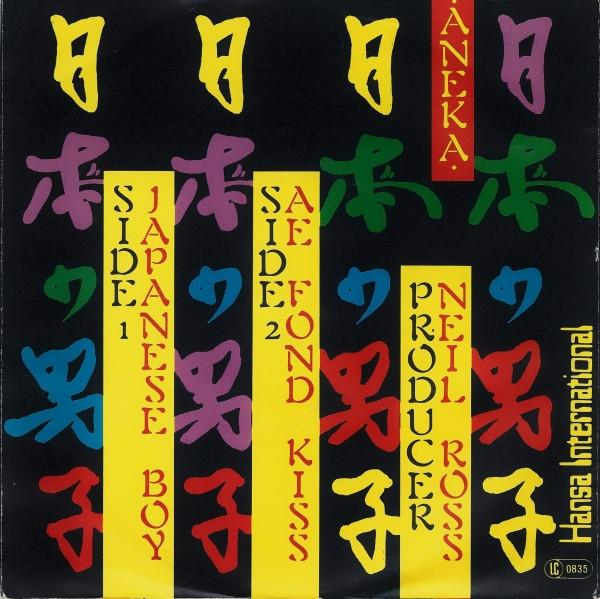 Aneka - Japanese Boy (Disc Vinil) [2]
